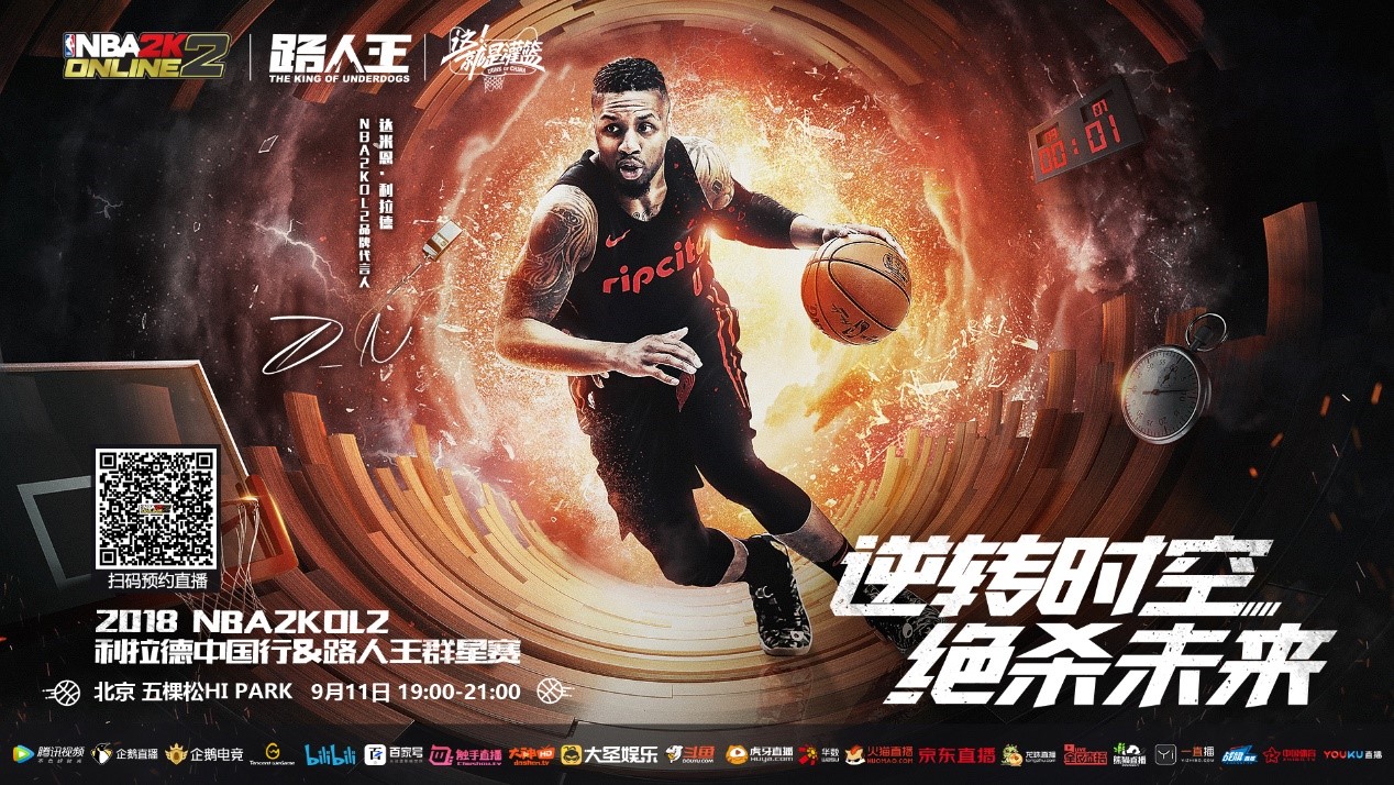 辽篮的