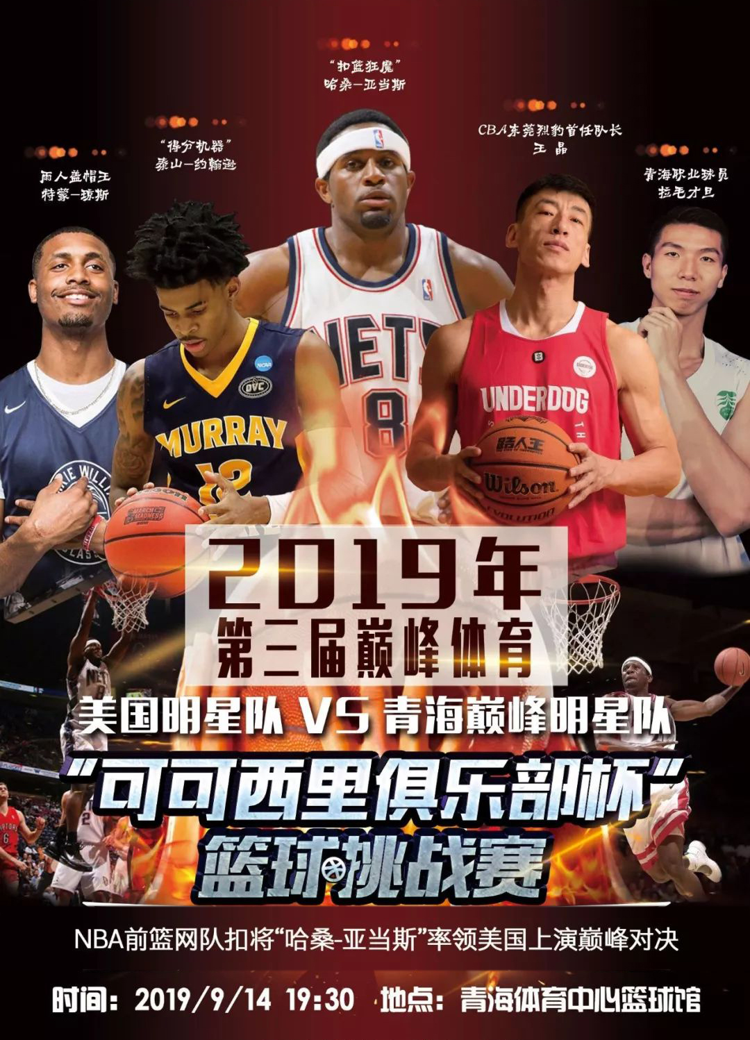 步的见
