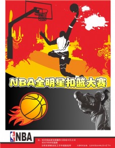 大的焦点然